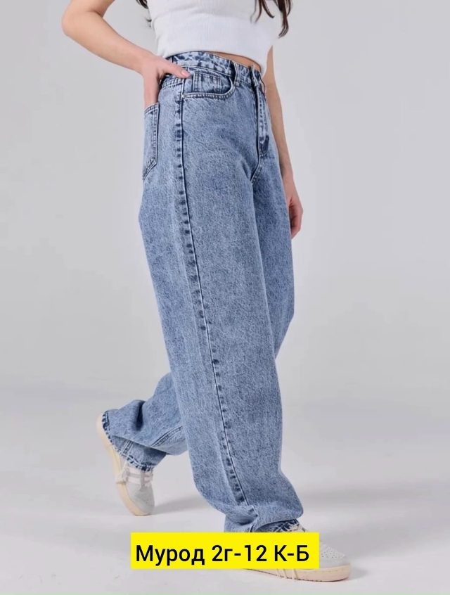 Джинсы 23134371