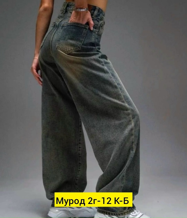 Джинсы 23135120