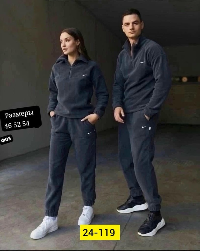 Спортивный костюм 23134809