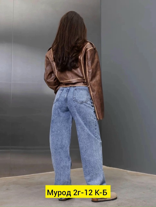 Джинсы 23134371