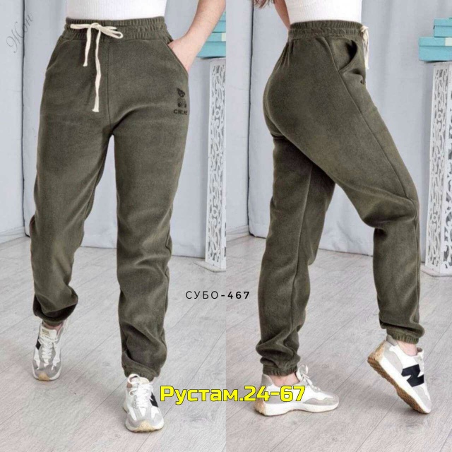 Штаны 23135368