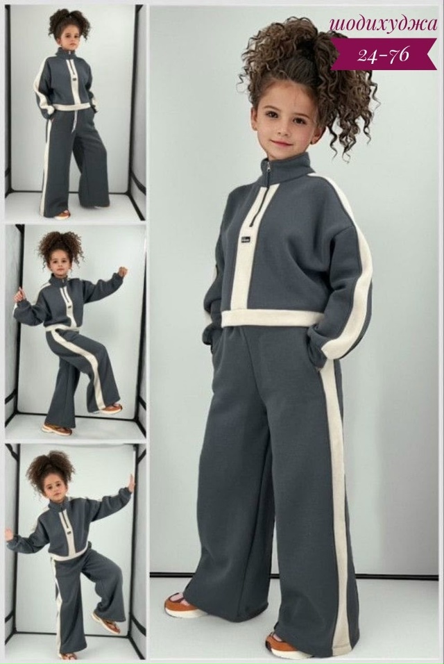 Спортивный костюм 23134843
