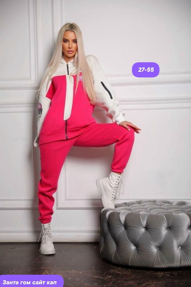 Спортивный костюм 23136339