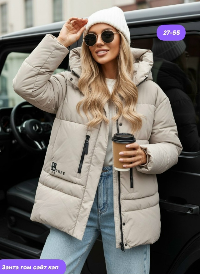 Куртка 23136032