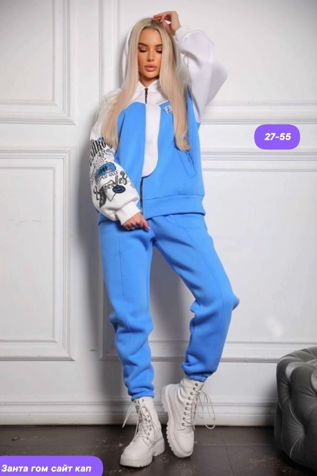 Спортивный костюм 23136339