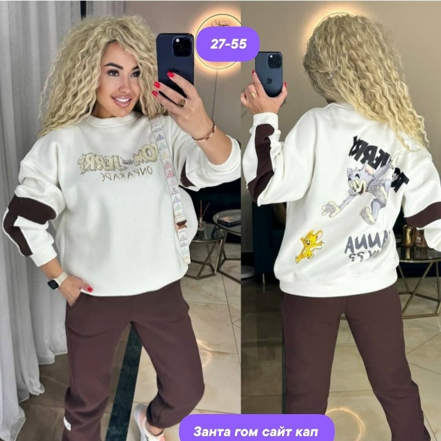 Спортивный костюм 23136034