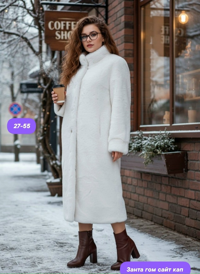 Пальто 23136115