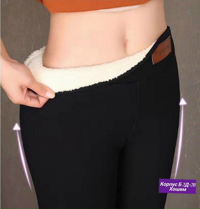 Леггинсы 23136580