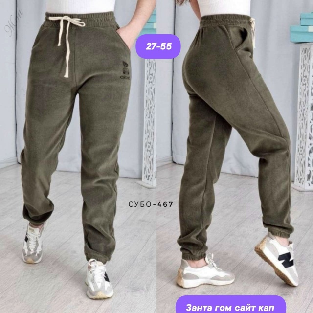 Штаны 23136063
