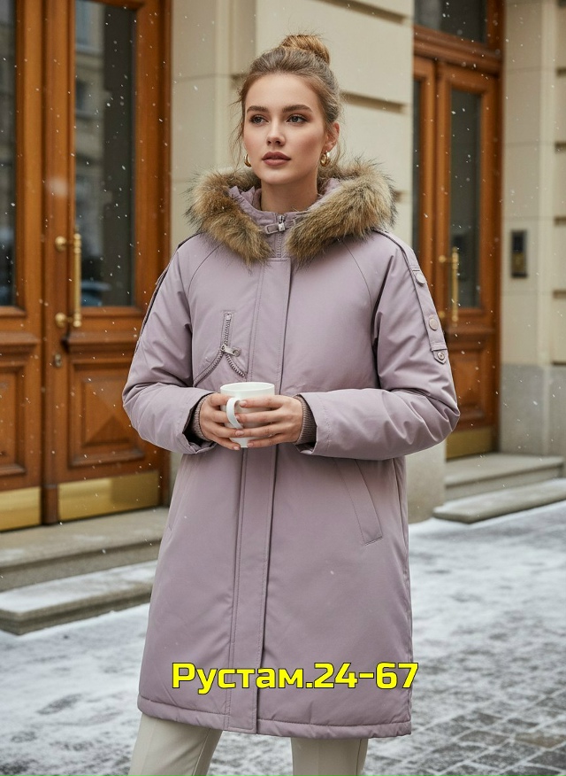 Куртка 23137211