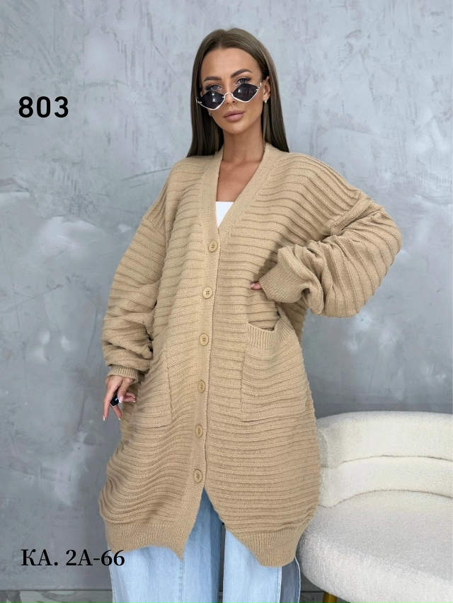 Кардиган 23136570