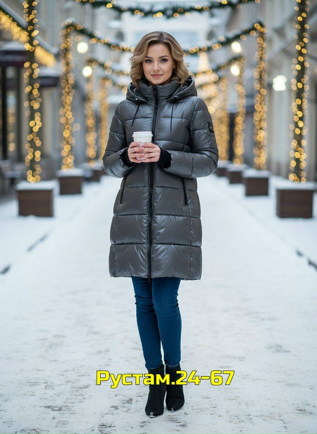 Куртка 23137218