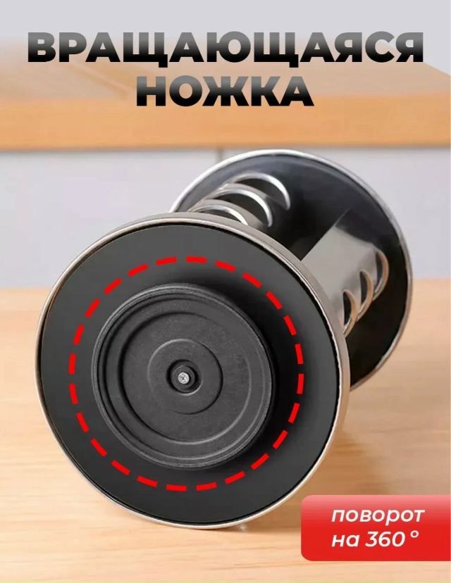 Набор для специй 23136874