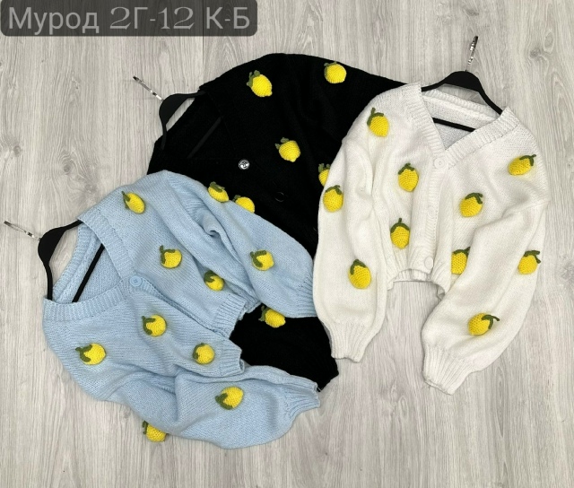 Кардиган 23136960