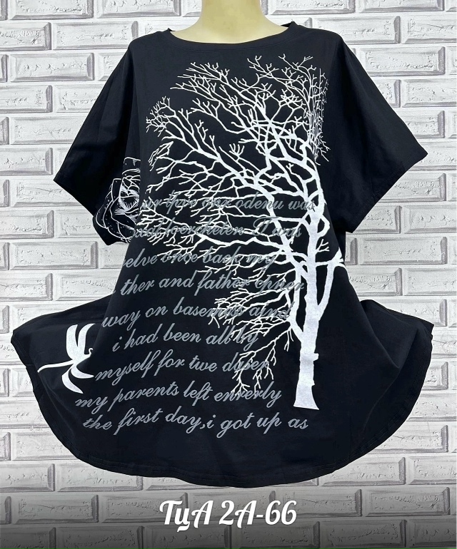 Футболка 23135936