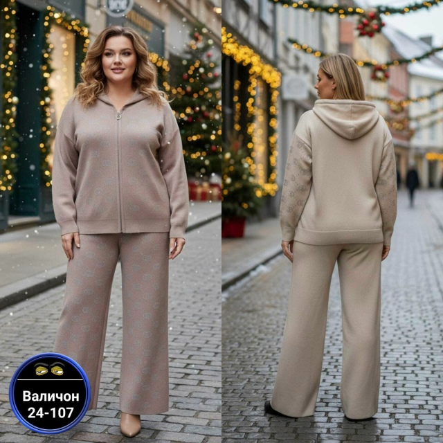 Костюм 23137244