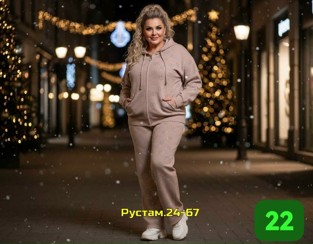 Костюм 23136948