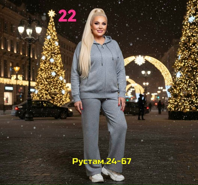 Костюм 23136948