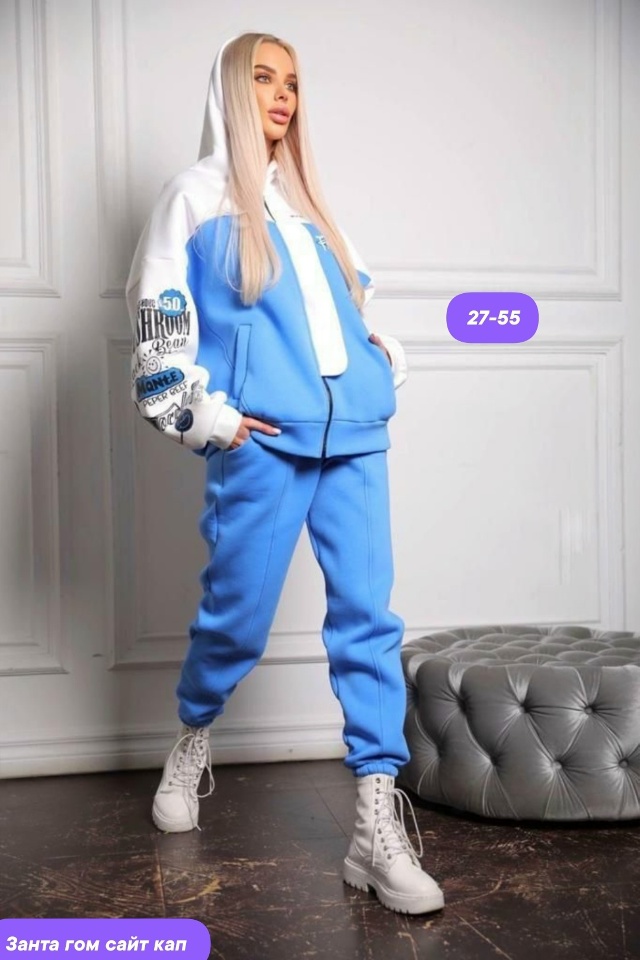 Спортивный костюм 23136339