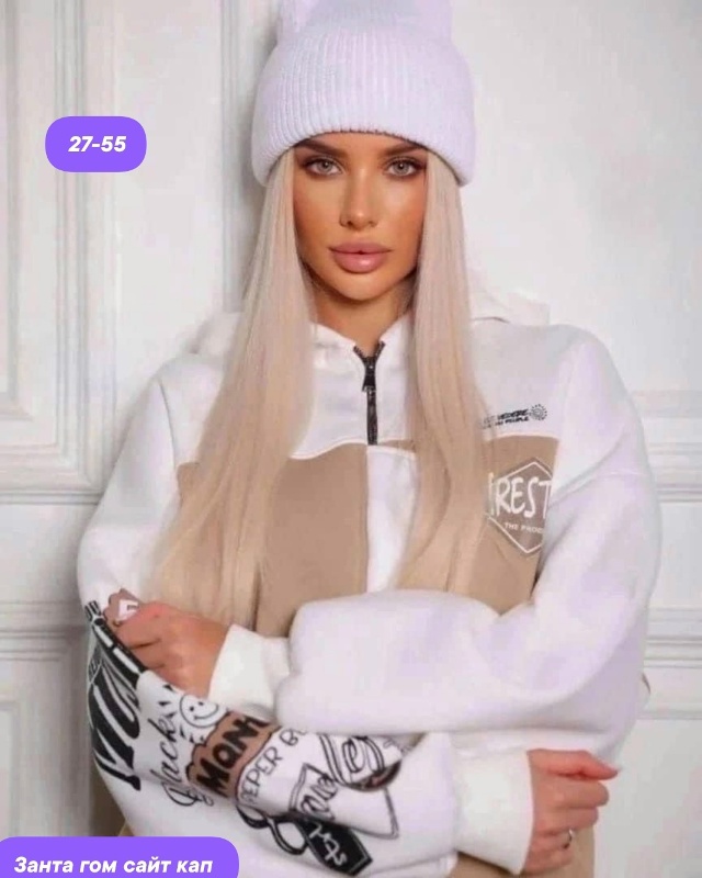 Спортивный костюм 23136339