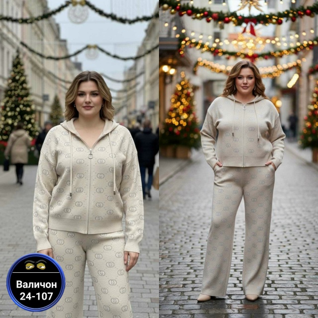 Костюм 23137244