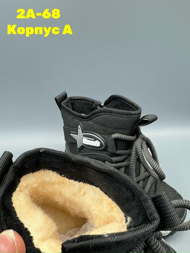 Артикул 23136364