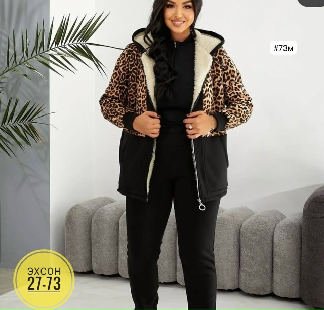 Спортивный костюм 23138119