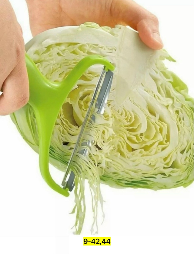 Овощерезка 23138953