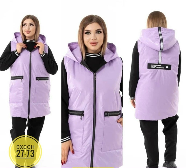 Спортивный костюм 23138638