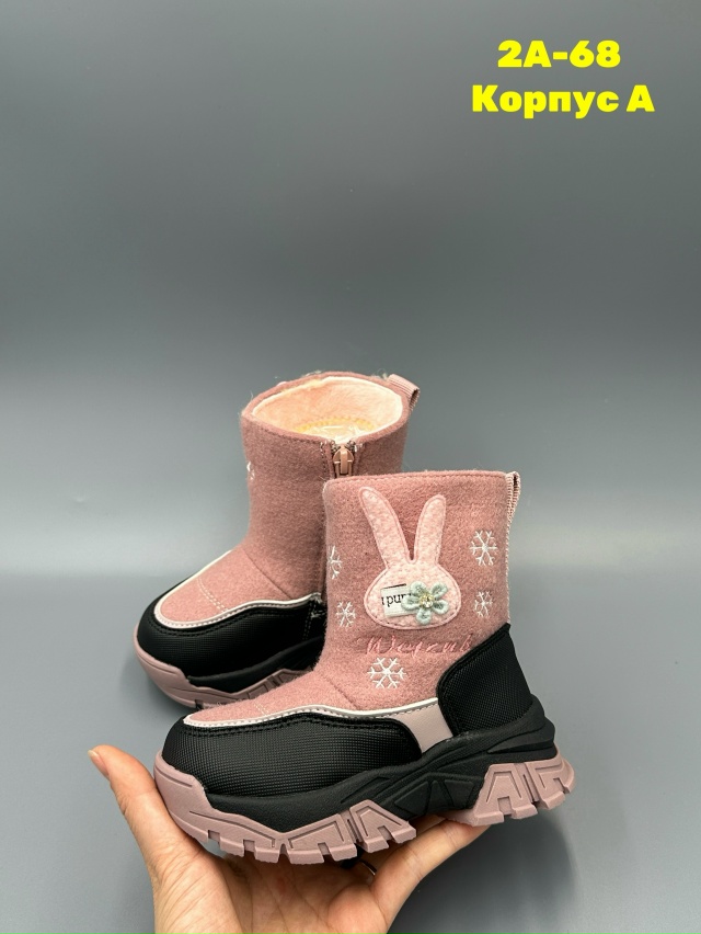 Ботинки 23138626