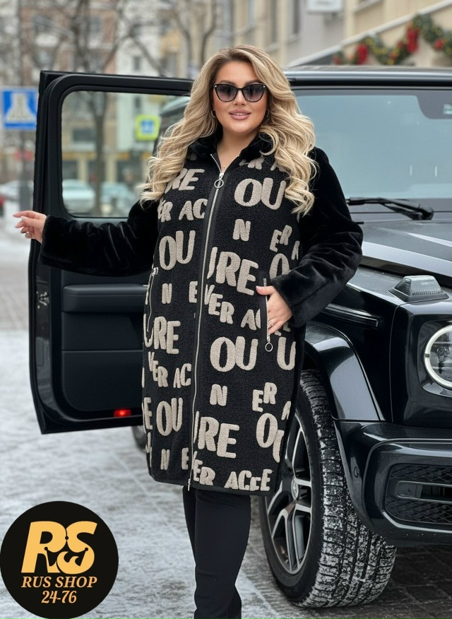 Дубленка 23137924