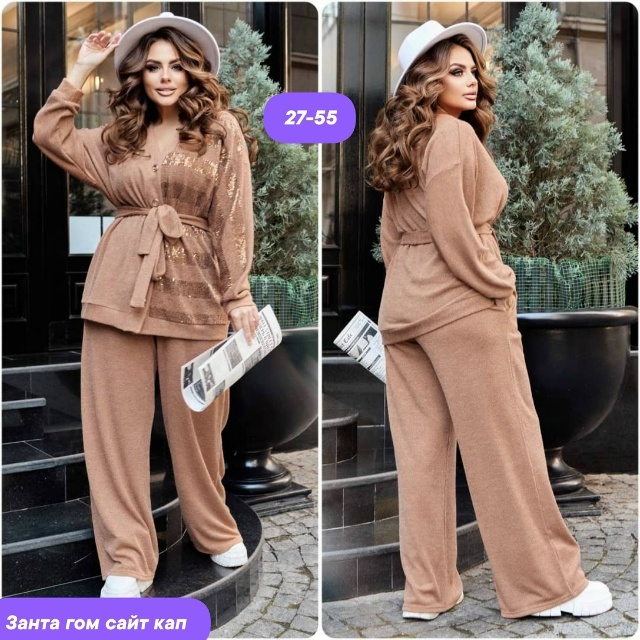 Артикул 23137717