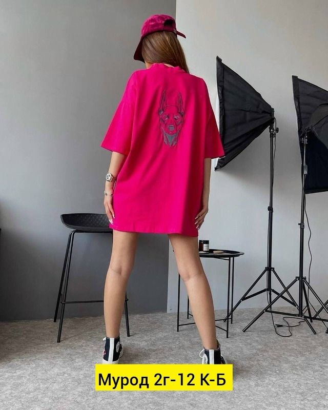 Футболка 23138694