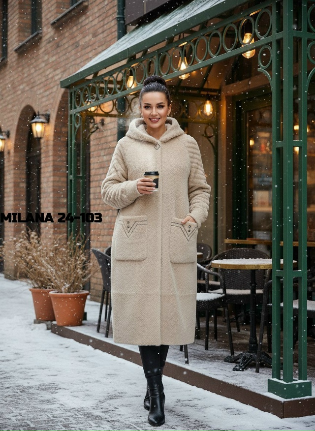 Кардиган 23138355