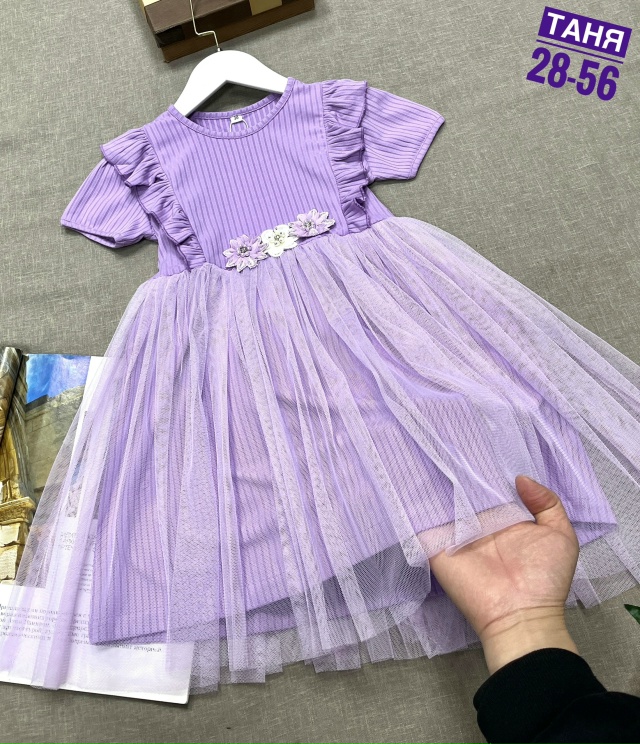 Платье 23138261