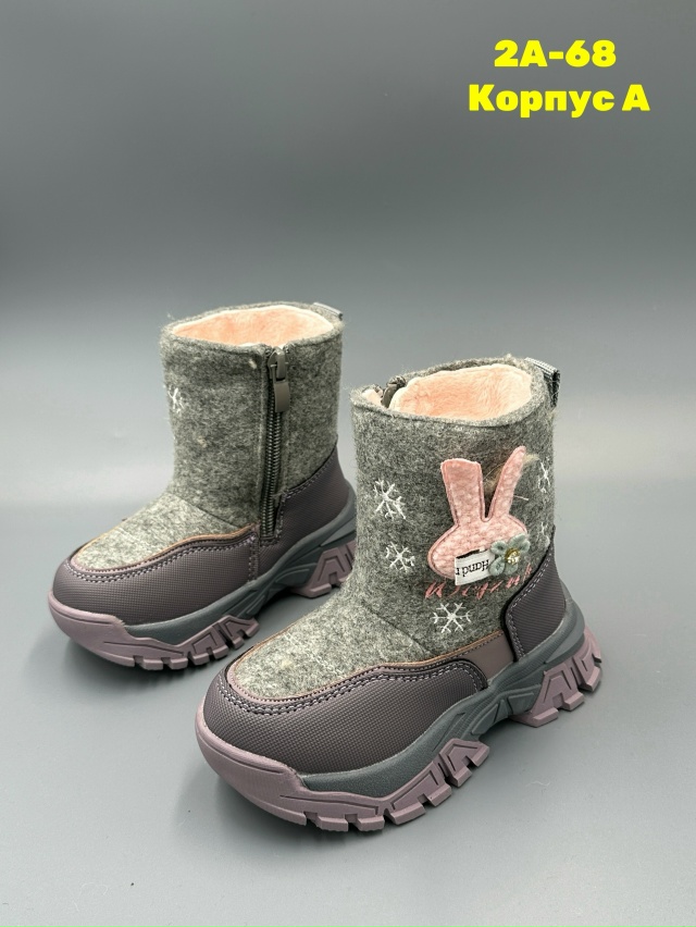 Ботинки 23138626