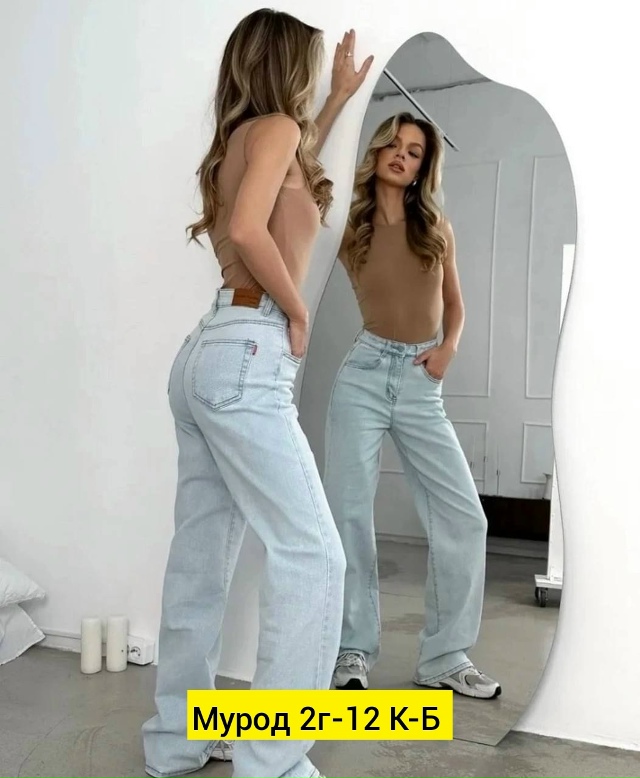 Джинсы 23138876