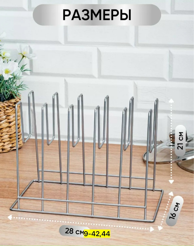 Держатель 23137834