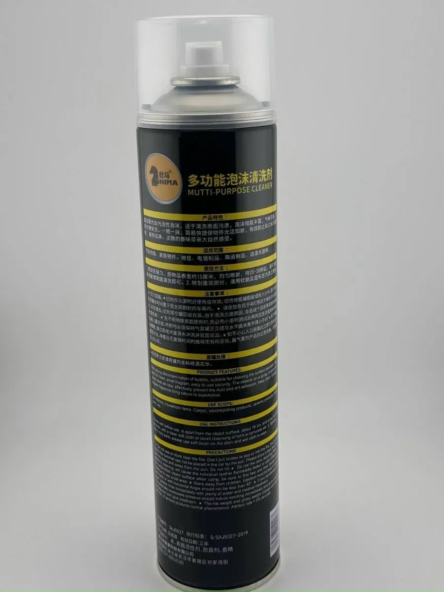 Артикул 23138120