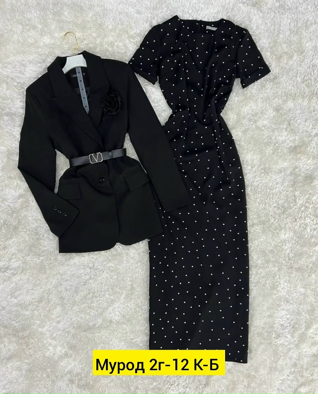 Костюм 23138574