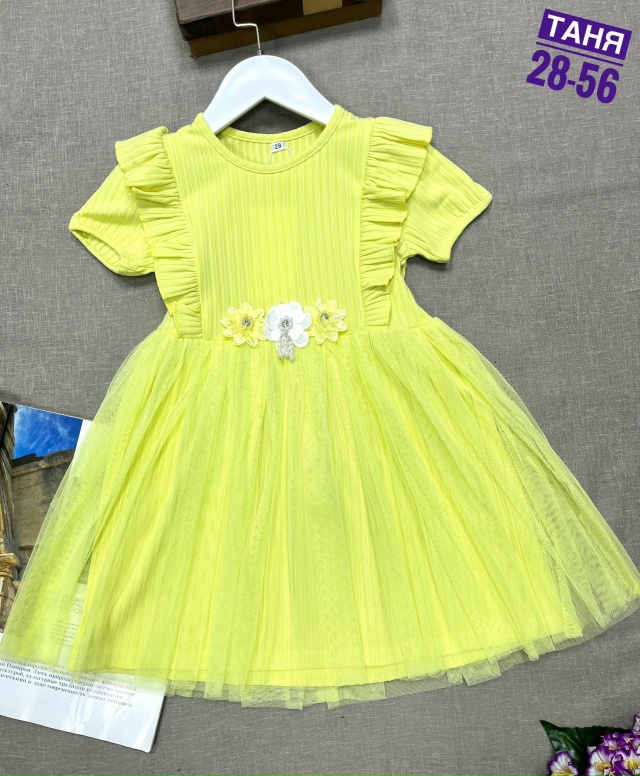 Платье 23138261