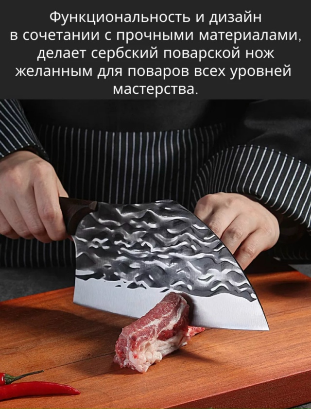 Нож - топор 23137763