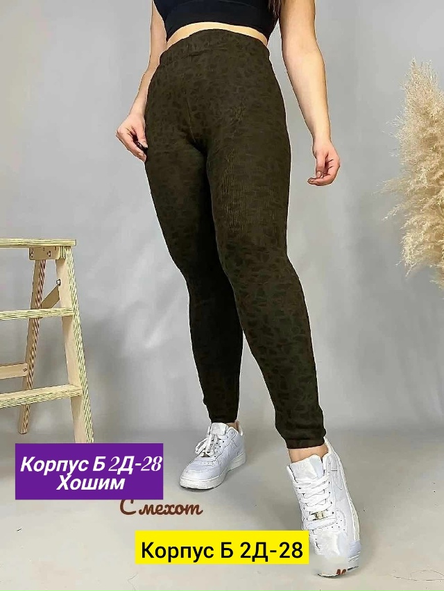 Штаны 23137628