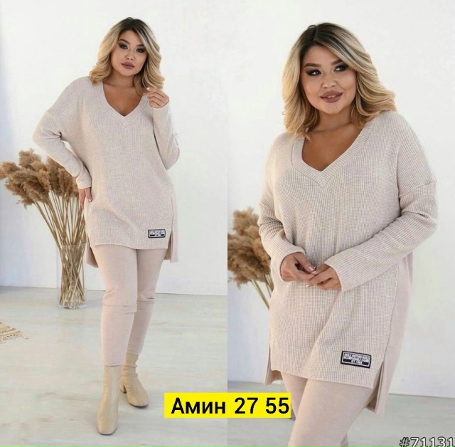 Костюм 23137670