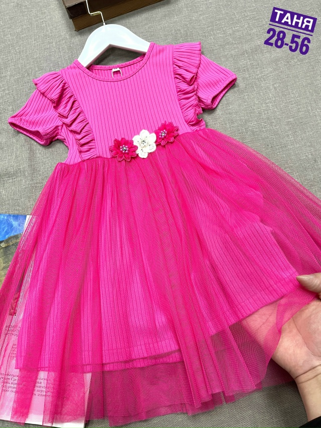 Платье 23138261