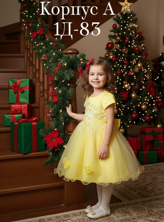 Платье 23138109