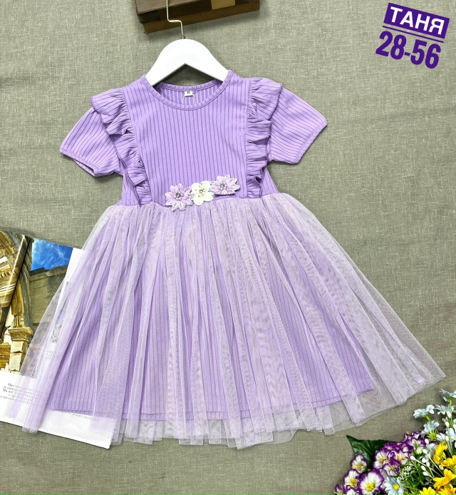 Платье 23138261