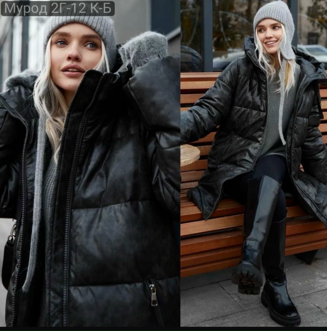 Куртка 23139016