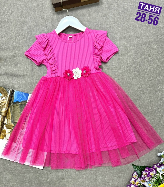 Платье 23138261