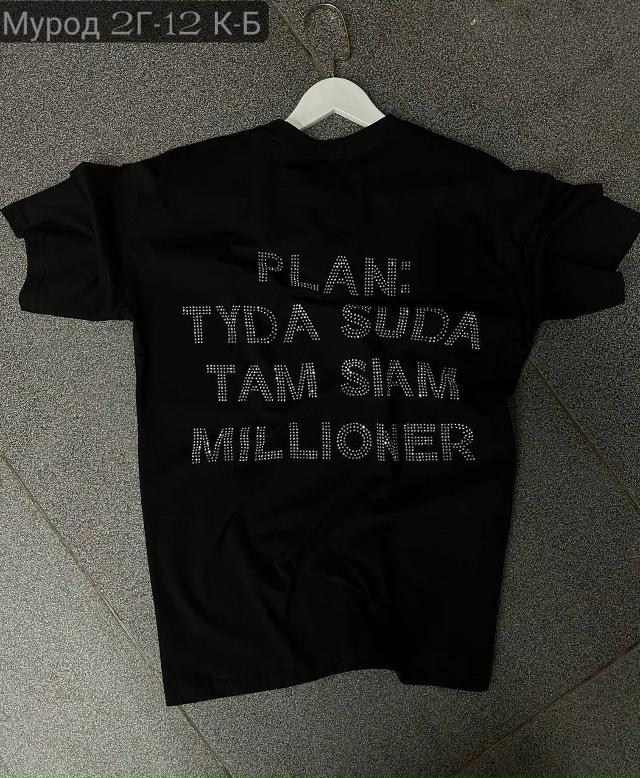 Футболка 23140255